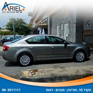 הלוואה לרכב סקודה