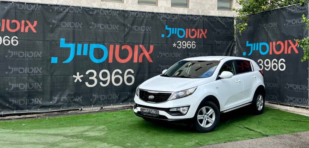 הלוואה לרכב קיה