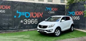 הלוואה לרכב קיה