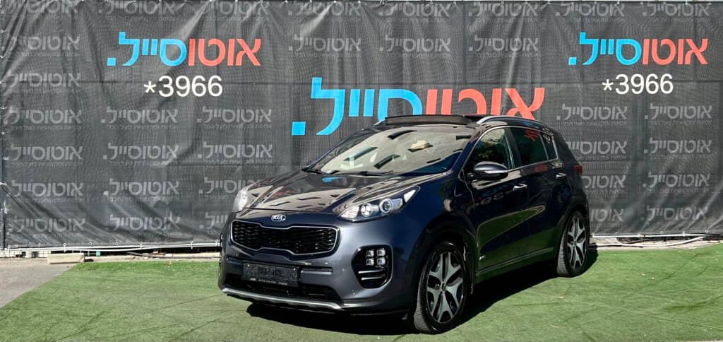 הלוואה לרכב קיה