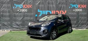 הלוואה לרכב קיה