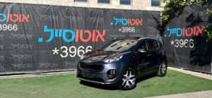 הלוואה לרכב קיה