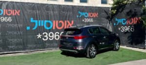 הלוואה לרכב קיה