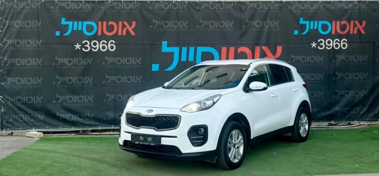 הלוואה לרכב קיה