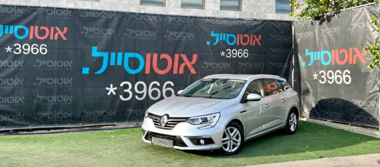 הלוואה לרכב רנו