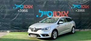 הלוואה לרכב רנו