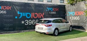 הלוואה לרכב רנו