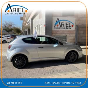 הלוואה לרכב אלפא רומיאו