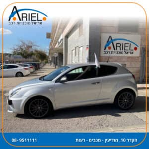 הלוואה לרכב אלפא רומיאו