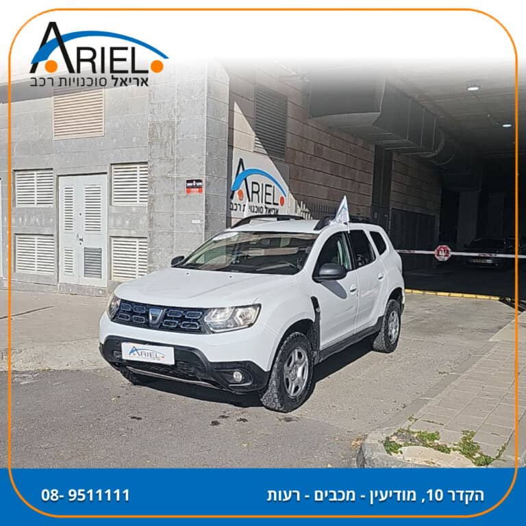 הלוואה לרכב דאציה