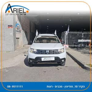 הלוואה לרכב דאציה