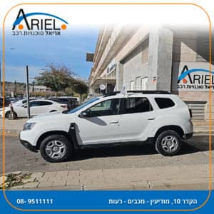 הלוואה לרכב דאציה