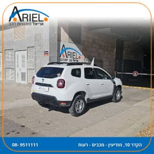 הלוואה לרכב דאציה