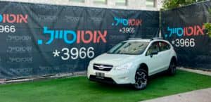 הלוואה לרכב סובארו