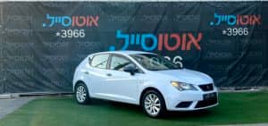 הלוואה לרכב סיאט