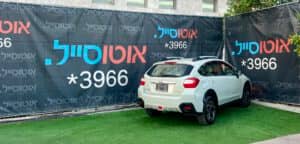 הלוואה לרכב סובארו