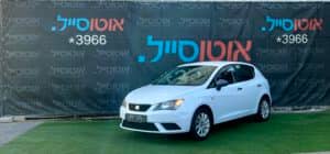 הלוואה לרכב סיאט