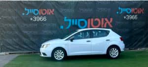 הלוואה לרכב סיאט