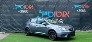 הלוואה לרכב סיאט