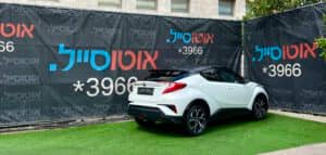 הלוואה לרכב טויוטה