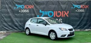 הלוואה לרכב סיאט