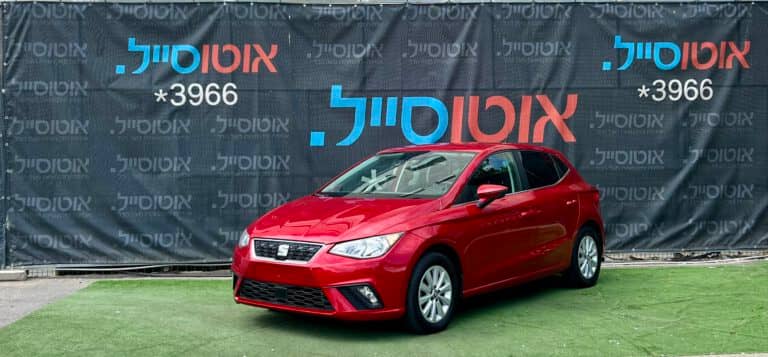הלוואה לרכב סיאט