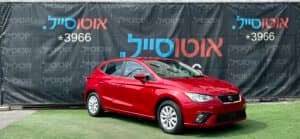 הלוואה לרכב סיאט