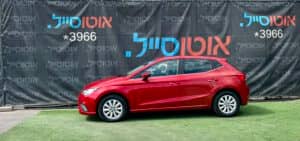 הלוואה לרכב סיאט