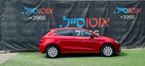 הלוואה לרכב סיאט