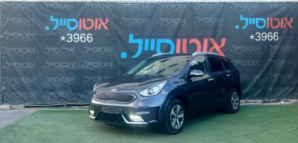 הלוואה לרכב קיה