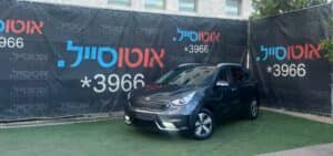 הלוואה לרכב קיה