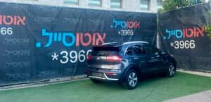 הלוואה לרכב קיה