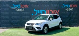 הלוואה לרכב סיאט