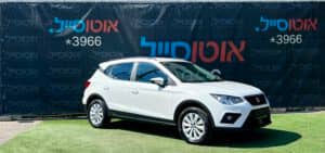 הלוואה לרכב סיאט