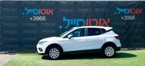 הלוואה לרכב סיאט