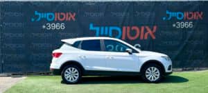 הלוואה לרכב סיאט