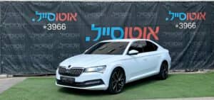 הלוואה לרכב סקודה