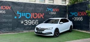 הלוואה לרכב סקודה