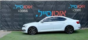 הלוואה לרכב סקודה