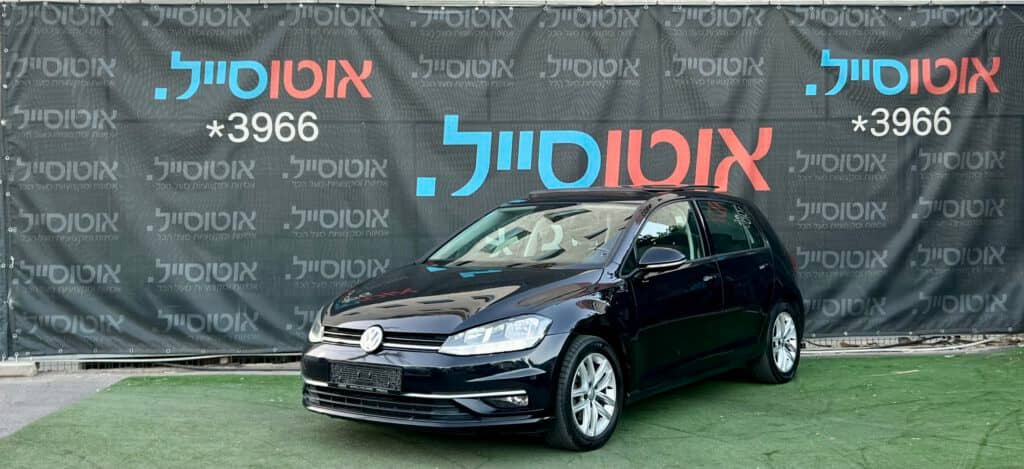 הלוואה לרכב פולקסווגן