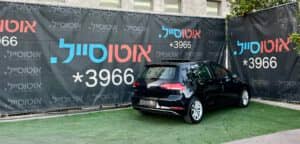 הלוואה לרכב פולקסווגן