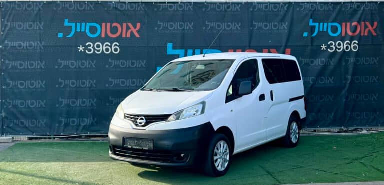 הלוואה לרכב ניסאן