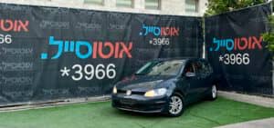 הלוואה לרכב פולקסווגן