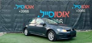 הלוואה לרכב פולקסווגן