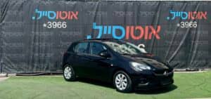 הלוואה לרכב אופל