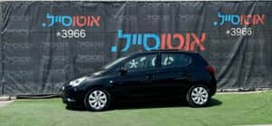 הלוואה לרכב אופל