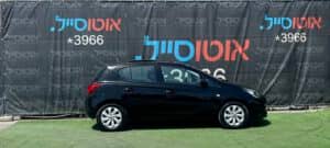 הלוואה לרכב אופל