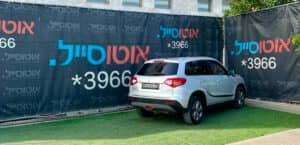 הלוואה לרכב סוזוקי