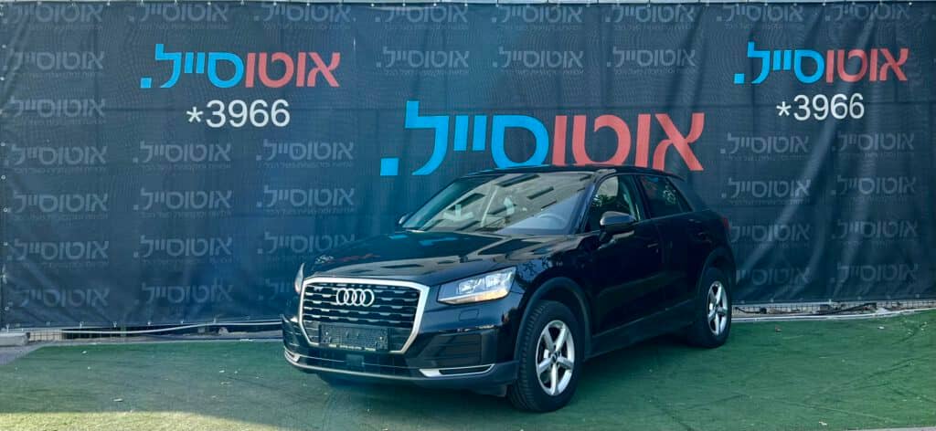 הלוואה לרכב אאודי