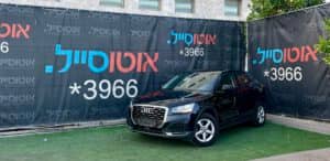 הלוואה לרכב אאודי